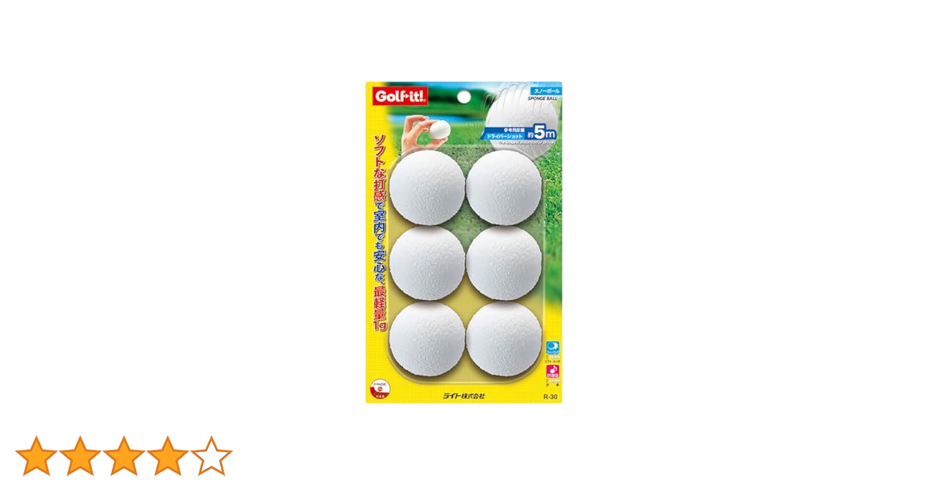 (未使用･未開封品)　ライト(LITE) ボール ジャケット C-22 黒 (080) og8985z Amazon | ライト(LITE)ボールジャケット 黒 C-22(080) | Golf it
